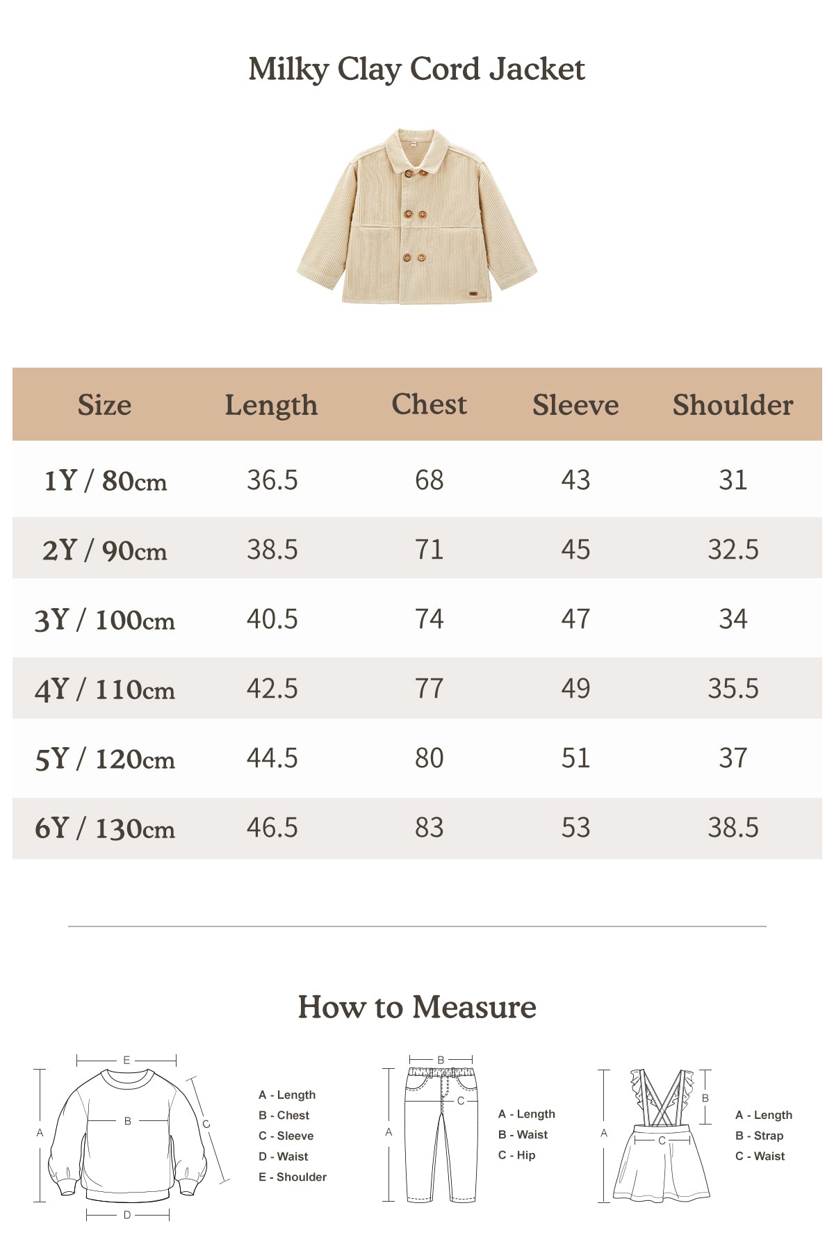 Milky Clay Cord Jacket - Milky Clay