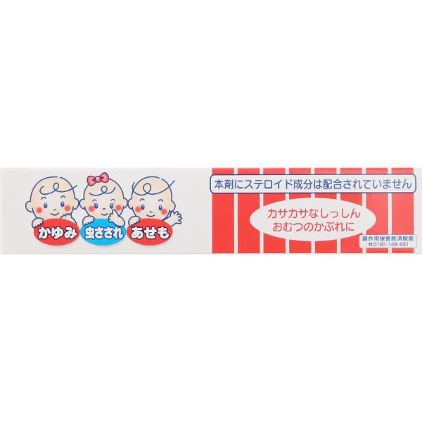 Muhi Baby Skin Ointment for Itch 15g