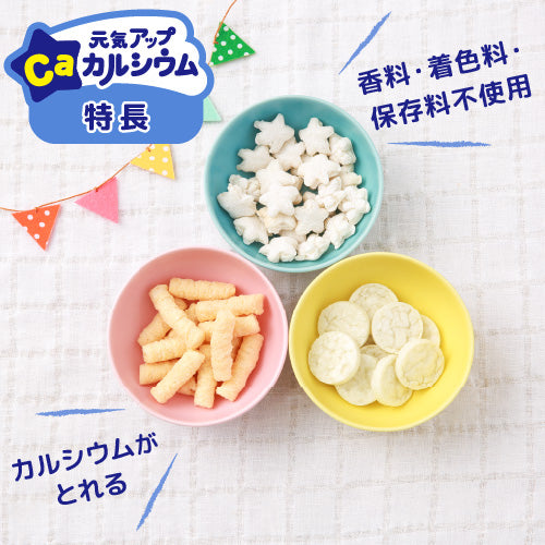 Calcium Puffed Snacks - Pumpkin & Sweet Potato