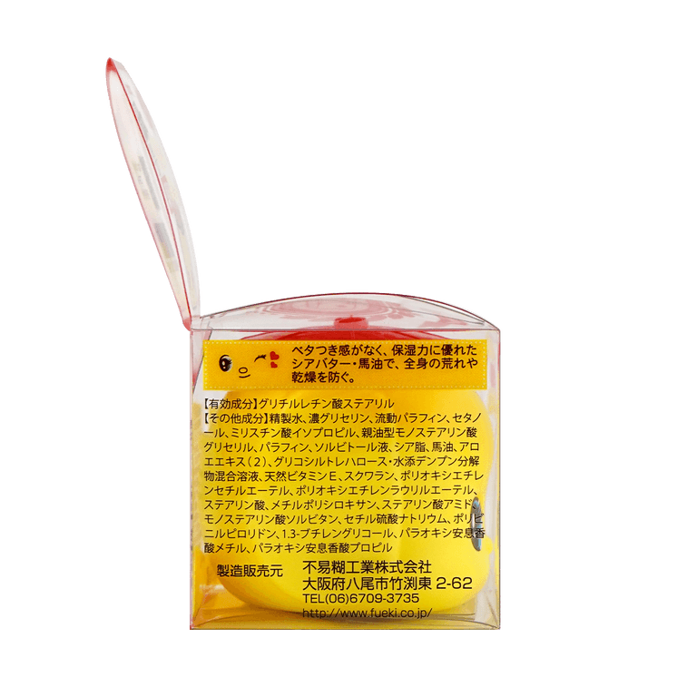 Fueki Yasashii Medicated cream