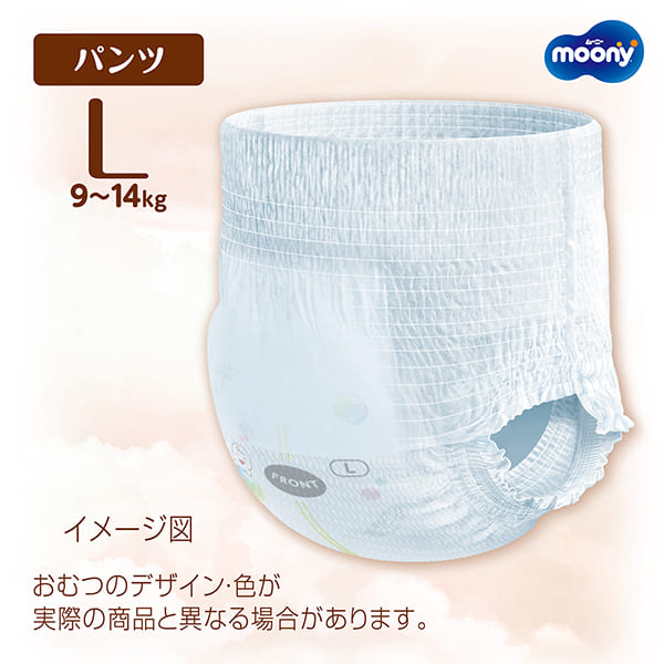 Natural Moony Pull up L - Low Irritation & Leak Proof (36 Count)