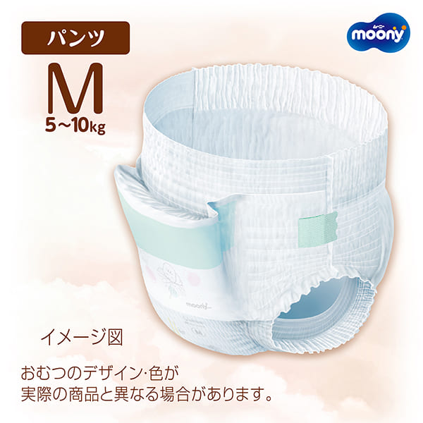 Natural Moony Pull up M - Low Irritation & Leak Proof (46 Count)