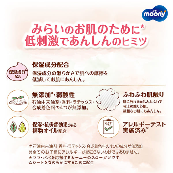 Natural Moony Pull up L - Low Irritation & Leak Proof (36 Count)
