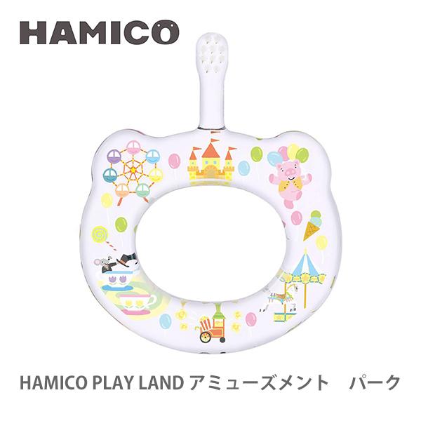 HAMICO Baby Toothbrush-Playland