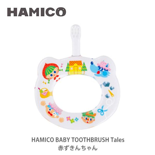 BABY HAMICO - Little Red Riding Hood